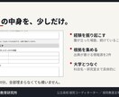まだ書けていない志望理由書を材料集めから始めます 書けないのは材料を見つけていないだけ。専用シート付き イメージ4