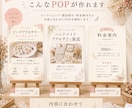 マルシェ・ワークショップ向けPOP制作します 出店者目線で伝わるA4ポスターをデザインします イメージ4