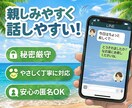 リピーター様専用☆電話相談後のアフターケアします 悩み・相談、電話するほどでもないけどしばらく不安、そんな時に イメージ3