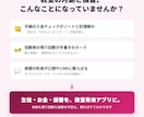教室の月謝・回数券を管理するアプリを制作します 月謝の集金・回数券・振替を、スマホでまとめて管理 イメージ2
