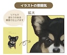 うちの子をアートに♡ペットのイラストで作成します わんちゃん、猫ちゃんのリアルで温もりのある１枚をお届け イメージ2