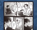 ショートフィルムのようなモノクロ漫画を描きます 《商業誌で執筆経験のあるプロの漫画家が対応》 イメージ3