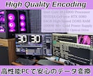 自作・オリジナル動画をDVD-Rに作成します ★結婚式場対応の編集費用も当店ならコミコミ料金です★ イメージ6