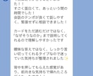 人生が動き出す霊感タロット✖️なんでも鑑定します NGなし、未来、故人の声、前世、恋愛、仕事、金運、守護霊◎ イメージ3