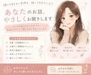 知り合いには話しづらい事や日々の愚痴聞きます 24時間以内に返信いたします。お気軽にご相談ください♪ イメージ1