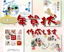 写真OK◎2026年・午年の年賀状デザイン作ります 思い出の写真を手軽にかわいく仕上げませんか？ イメージ1