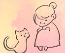 手書きお守り待受付き！お悩みを詳細に深堀りします たくさんのカードで今のあなたの本質と未来の指標を深堀します。 イメージ1