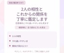 復縁、片思い、曖昧な関係を丁寧に読み解きます 生年月日から関係性を深く見ます イメージ4