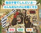 もう無理…と思っている親の心を軽くします 今日のあなたも立派な親だと知ってほしい イメージ1