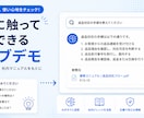 社内マニュアルを検索できるFAQ AIを作ります 社内ナレッジAI・属人化と問い合わせ対応の負担を減らします イメージ2