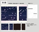 ココナラスタート特価★同人誌表紙デザイン作成します 同人初心者でも安心。印刷？入稿？イチからご相談ください！ イメージ8