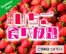 WEB画像制作します シンプルデザインから元気のあるバナーなんでも作ります。 イメージ8