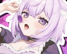 ご希望に沿ったイラスト作成承ります 人目を惹くSNSアイコン、イラストなど幅広く承ります！ イメージ1