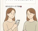 心理学 × 実体験 × 傾聴力であなたに伴走します あなたの気持ちに合わせた “大人の寄り添い” を提供します。 イメージ4