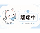 あなたのお話を優しくお聞きします 女性のお悩みや推し活トークも大歓迎 イメージ1
