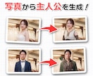 ファンタジー映画予告風ウェディングムービー作ります 生成AIで映画の中の登場人物になりファンタジー世界を旅しよう イメージ2