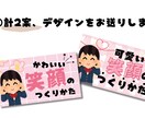 あなたのサムネイル、つくります 見やすくかわいいサムネイルならお任せを！ イメージ4