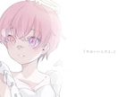 歌ってみたのサムネイルを描きます 本家寄せOK！可愛い絵柄のイラストが得意です♡ イメージ6