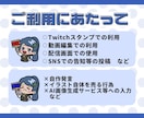 Twitchスタンプを制作いたします 色使いのはっきりとしたデフォルメスタンプの制作 イメージ5