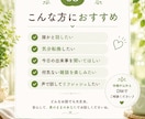 ほっとひと息しませんか？気軽なお話し相手になります 雑談も虹彩リーディング前後のお話もお気軽にどうぞ♪ イメージ4