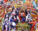 音大卒が歌ってみたのボーカルミックスやります 曲の時間が短ければお得！基本料金で出来ること多数！ イメージ1