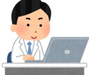 その悩み…声にしてみませんか？柔道整復師が聞きます どんなお話でも秘密厳守でお聞きします イメージ1