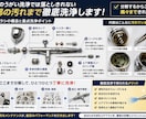 エアブラシを分解洗浄・メンテナンスします 面倒な分解から洗浄・組立・動作確認までお任せください イメージ4