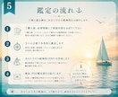 自己理解・才能鑑定｜あなた自身の航海図を描きます 自分らしい航路は、自分を知ることから。 イメージ5