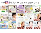 目を引くInstagram広告画像デザインします Instagramで集客アップ♡（フィードorストーリー） イメージ6