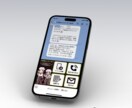 先着3名特別価格！LINE公式アカウント構築します 丸投げOK！更に1ヶ月無料運用サポート有。丁寧な対応が好評！ イメージ2