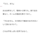 あなたが主役の短編小説を書きます 世界に一つだけの、あなたが主役の短編小説を。 イメージ3