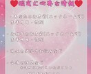 彼の本音　タロット 相手の思いを占います 彼の本音　相手の思いを解き明かします　恋愛・結婚など イメージ4