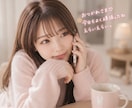 今すぐ❤︎恋人みたいに甘く寄り添います 男性限定❤︎可愛い声に癒されたいあなたとのデート通話❤︎ イメージ4
