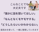 今の悩みを丁寧にヒアリング、星から整理していきます 今のあなたに必要なテーマと活かせていない力を星で読み解きます イメージ2