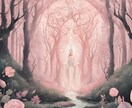 愛され続ける私になります 愛され体質になる♡女性のための占い イメージ1