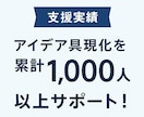 新規事業プログラムの設計・講師業務をご提供できます 単発プログラム開催、社内ベンチャー制度の講師設計を支援します イメージ2