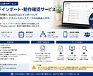 QualtricsのQSFでテストデータ作成します QSFファイルをお預かりし、100回答テストデータ作成します イメージ1