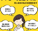 アトピーでお悩みの方、お話聞きます 軽めから重めの方まで。電話お待ちしています。 イメージ1