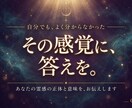 不動心眼であなたに眠る霊能力を霊視し覚醒へ導きます 生きづらさの正体とは。不動尊の心眼で霊感の深層と使命を解明 イメージ4