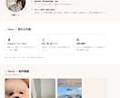 初めてのホームページ・LPを3.5万円で作ります ホームページ・LPがまだ無い開業1年目の方へ。1ページから イメージ3