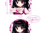 可愛いイラストを安く早く作成します アイコンやグッズなど、何に使ってもOK！商用可！ イメージ10