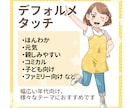 ほんわか親しみやすい絵柄で漫画をお描きします 商用利用OK！ほんわか・美味しそう・コミカルが得意です！ イメージ7