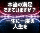 できてる？俺。副業開業のマーケ戦略を一緒に作ります 自分で自由を手にいれる！デキる男の令和の”新”常識！ イメージ4