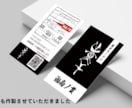 素敵な名刺、ショップカード作成いたします ロゴに合わせた名刺やショップカード作成しませんか？ イメージ2