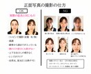 パーソナルカラー顔タイプ診断｜似合うを整理します 大人世代のための｜女性誌特集 2万名実績による完全個別カルテ イメージ8