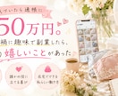 低価格で高品質！AI生成バナー格安で作成します 女性向けAIバナーを3枚セットで1,500円 イメージ7