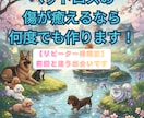 飼い主の再購入！ペットとの時間は動き続けます あなたの心とAI動画の力で過去も未来もペットはずっと一緒です イメージ1