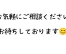 イライラする自分を変え、自分を好きになれます 何をやってもイライラする自分を変えれない…あきらめないで！ イメージ10