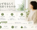仕事のモヤモヤを一緒に整理します 辞める・続けるを決める前に、心理・キャリアで整理します イメージ5