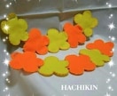 知育おもちゃ作ります 黄色とオレンジのポカポカ色の花のボタンつなぎです イメージ4